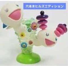 美術手帖 2003年10月号 フィギュアのみ 外箱キズあり 村上隆 | Shop at