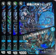 フミシュナのサムネイル