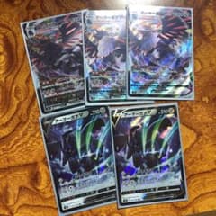 ポケモンカード  アーマーガアVMAXセットのサムネイル