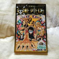 ワンピース　映画特典のサムネイル