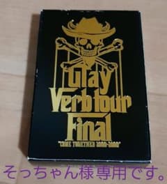 GLAY　トランプ　非売品のサムネイル