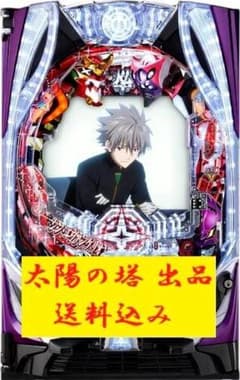 即遊戯可能セット】【フルオート】eシン・エヴァンゲリオン Type