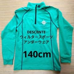 DESCENTE 子供用アンダーウェア　ウィンタースポーツ 140cmのサムネイル