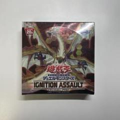 遊戯王 イグニッションアサルト未開封BOX シュリンク付き アジア
