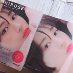 広瀬すず 負けず嫌い。のサムネイル