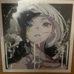 米山舞 EGO ART BOOK 図録 画集 ツナまよねーずごはん おまけ付き 