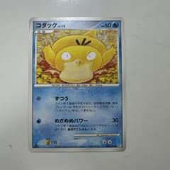 コダック LV.19 ポケモンカード | Mercari