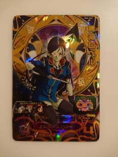 bm6-062 魔神ロベルのサムネイル
