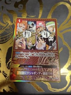 シャボンディ諸島　 2nd ANNIVERSARY SETのサムネイル