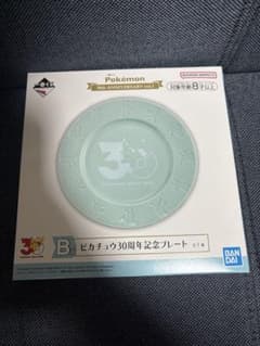 포켓몬 이치 반 쿠지 B상 피카츄 30주년 기념 플레이트