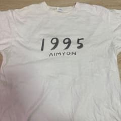 あいみょん Tシャツ 1995 武道館 - メルカリ