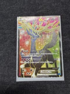 ゼルネアスEX XY スーパーレジェンドセット60「ゼルネアスEX・イベルタル…のサムネイル