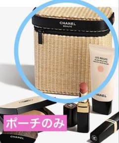 ポーチのみ シャネル レ ベージュパニエデ エサンシエル バスケット
