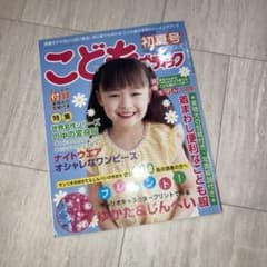 お取り置き2冊のサムネイル