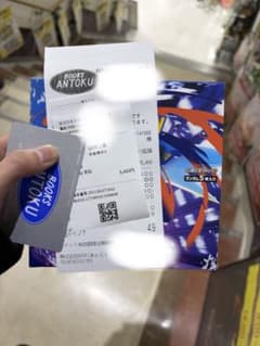 ニンジャスピナー シュリンクなしのサムネイル