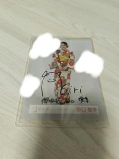 櫻坂46 浴衣2025 生写真 谷口愛季 ヒキ 直筆 サイン入り - メルカリ