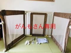 ワイドゲート　日本育児のサムネイル
