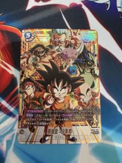 2025 ドラゴンボール FB06-119 孫悟空:少年期PSA10 2025 ドラゴンボール FB06-119 孫悟空:少年期PSA10 2025