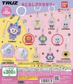 まさお様専用ページのサムネイル