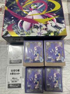 アセロラ デッキケース スリーブ セットのサムネイル