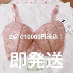 ブラデリス ベルブラ(ステップ2) (グラマー胸)【限定4色】　ローズピンクのサムネイル