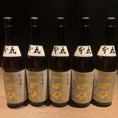 十四代 秘伝玉返し 空き瓶 5本セット - メルカリ