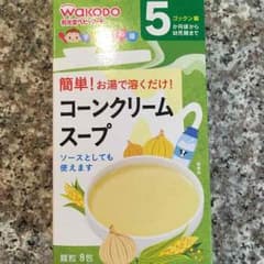 ※専用出品※5箱価格☆未開封新品☆和光堂 ベビーフードのサムネイル