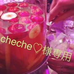 前向きスクリーム クリアファイル うちわのサムネイル