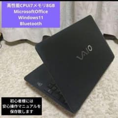 千50特価 長く使えるOffice Windows1125H2SSD CPUi7 千16 高性能CPU i7 Office、Windows1125H2 フルHD - メルカリ