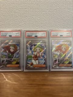 PSA10 ナナミの手助け ベルのまごころ 3枚セット PSA10 ナナミの手助け ベルのまごころ 3枚セット - メルカリ
