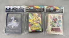 ポケモンWCSデッキシールド　ヨコハマ限定　3点セットのサムネイル