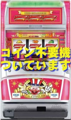 パチスロ実機 アイムジャグラーSPⅧ 家庭用電源 不要機仕様 ps-spark_1k1853