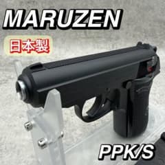 マルゼン ムービープロップシリーズ　ワルサーPPK/S セット 007 MARUZEN（マルゼン） ムービープロップシリーズワルサーPPK/S フル
