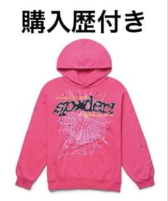 スパイダーP*NK V2パーカーピンク(購入歴あり) - メルカリ