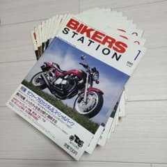 BIKERS STATION 1991年1～12月号　バイク
