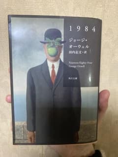 1984のサムネイル