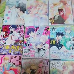 BL（２ページ目）のサムネイル