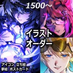 ☆イラストオーダー☆アイコン 立ち絵 夢絵 ポストカード - メルカリ