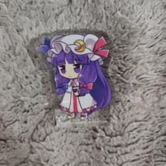 ダンカグ パチュリー アクリルフィギュアのサムネイル