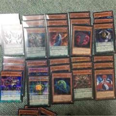 遊戯王 DDD デッキのサムネイル