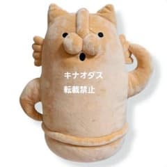 はにわBIGぬいぐるみ ＜全1種＞ はにゃわ BIGぬいぐるみ ラウンドワン限定 はにわ - メルカリ