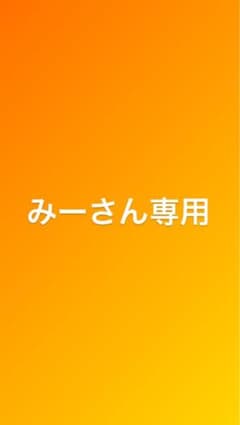cherimi シェリミー　美脚　ストレートデニムのサムネイル