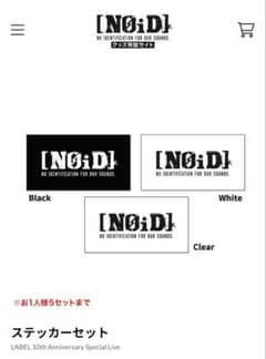 【SUPER BEAVER / NOid】 グッズセット NOiD ステッカーセット SUPERBEAVER - メルカリ