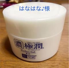 肌ラボ 極潤 パーフェクトゲルのサムネイル