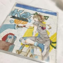 歌ってみた  コゲ犬  CDのサムネイル
