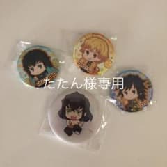 鬼滅の刃缶バッジのサムネイル