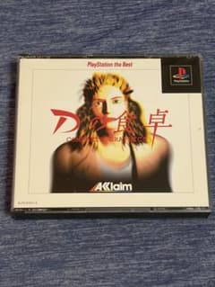 Dの食卓COMPLETEGRAPHICSPlayStation the Best
