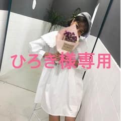 ひろき様専用のサムネイル