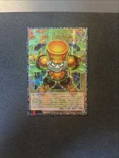遊戯王 スタージャンク　シンクロン　グランドマスターレア　番号2桁同じ　日本版 スタージャンクシンクロン【グランドマスター】{LOCH-JP008}《モンスター》