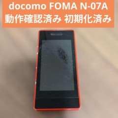 即日発送】docomo FOMA N-07A レッド amadana ガラケー - メルカリ